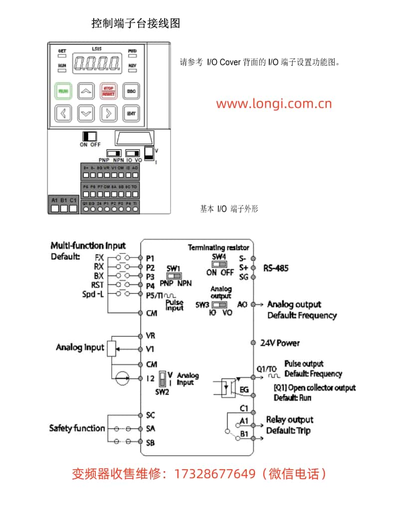 LS產(chǎn)電VFD LSLV-S100系列控制端子圖.jpg