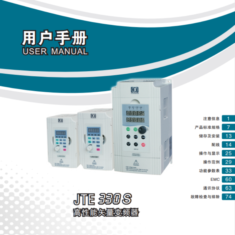 JT330S金田變頻器.png