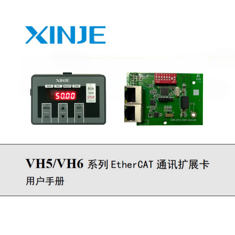 VHS.VH6系列EtherCAT通訊擴(kuò)展卡.png